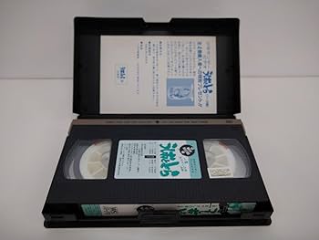 Amazon.co.jp: VHSまとめ売り/処分品/うしおととら VOL.7